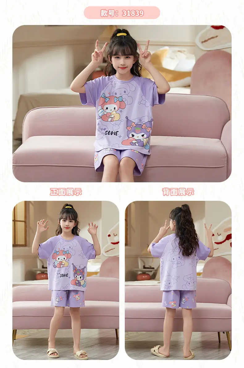 Girls Cotton Pajamas Summer 2024 Medium Large — feature 37