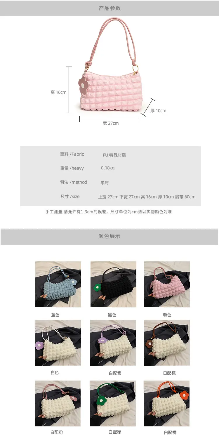 Trendy Bubble Shoulder Bag Green Strap Women's 2024 — feature 4
