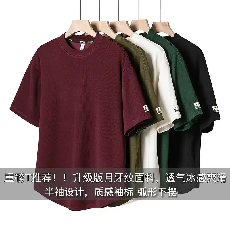 Men's Brown Short Sleeve T-Shirt Loose Casual Summer Wear — feature 23
