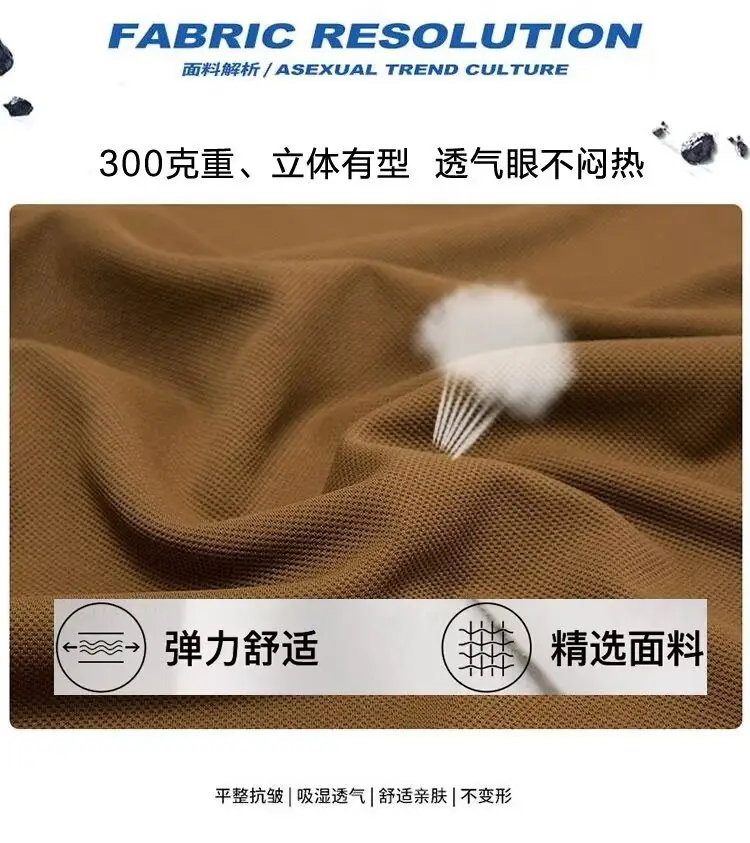 Men's Brown Short Sleeve T-Shirt Loose Casual Summer Wear — feature 8