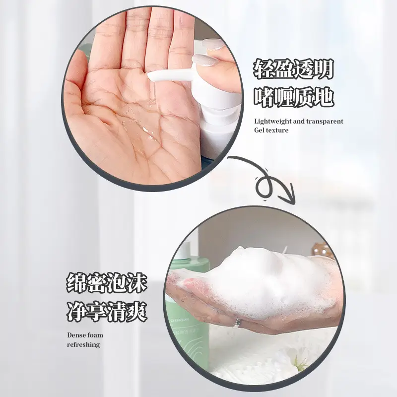 Sea Salt Fragrance Oil Control Shampoo Refreshing Shampoo Amino Acid Sea Salt Shower Gel Nutritional Hair Mask Conditioner