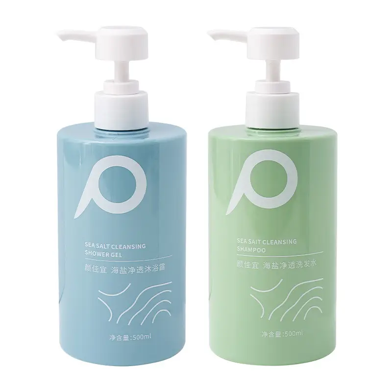 Sea Salt Fragrance Oil Control Shampoo Refreshing Shampoo Amino Acid Sea Salt Shower Gel Nutritional Hair Mask Conditioner