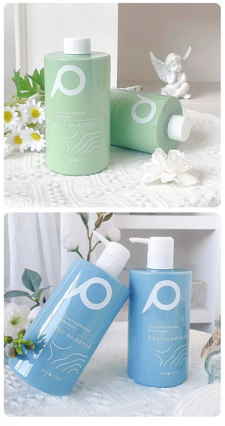 Sea Salt Fragrance Oil Control Shampoo Refreshing Shampoo Amino Acid Sea Salt Shower Gel Nutritional Hair Mask Conditioner — feature 9