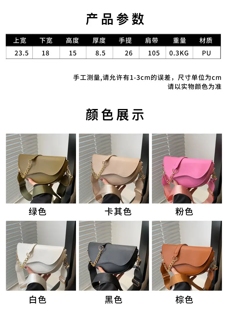Pink Retro Crossbody Bag with Chain Strap — feature 3