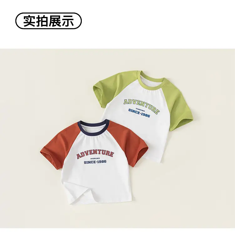 Boy's Green White Raglan Sleeve T-Shirt with Letter Print — feature 14