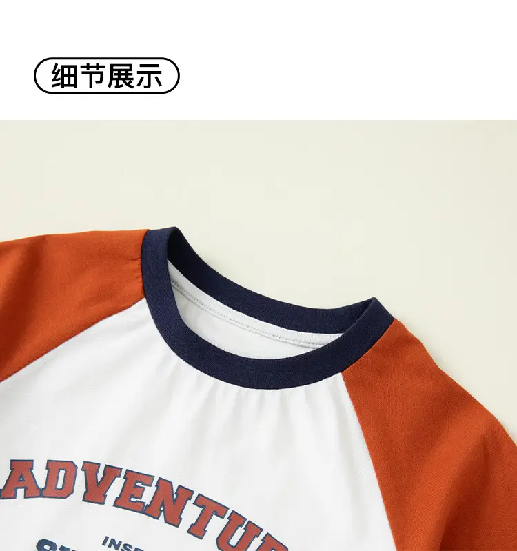 Boy's Green White Raglan Sleeve T-Shirt with Letter Print — feature 18