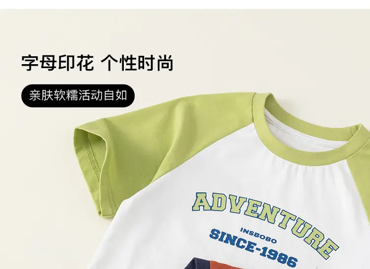 Boy's Green White Raglan Sleeve T-Shirt with Letter Print — feature 4