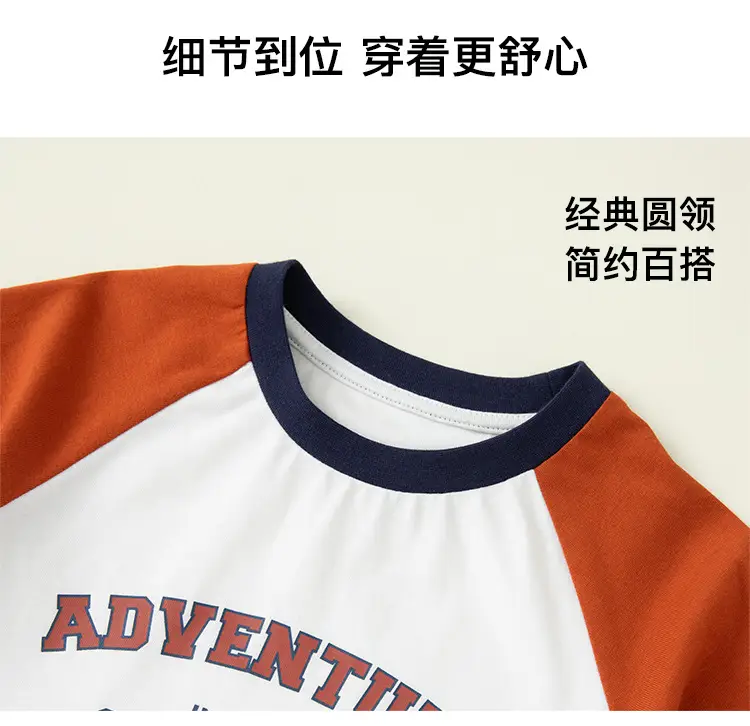 Boy's Green White Raglan Sleeve T-Shirt with Letter Print — feature 8