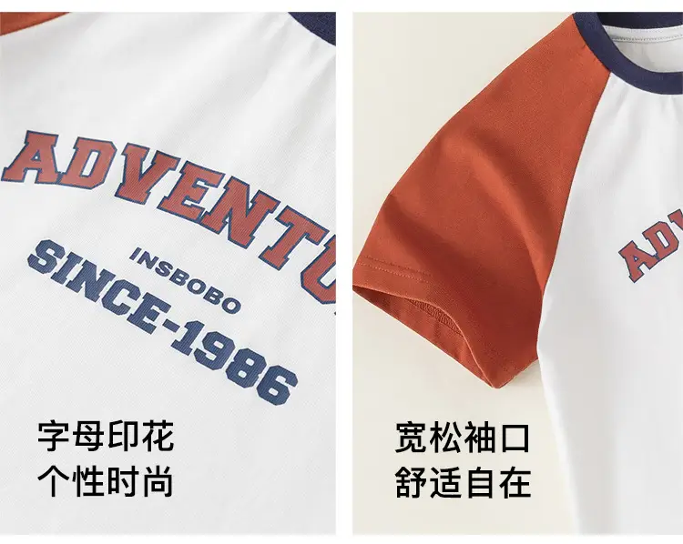 Boy's Green White Raglan Sleeve T-Shirt with Letter Print — feature 9