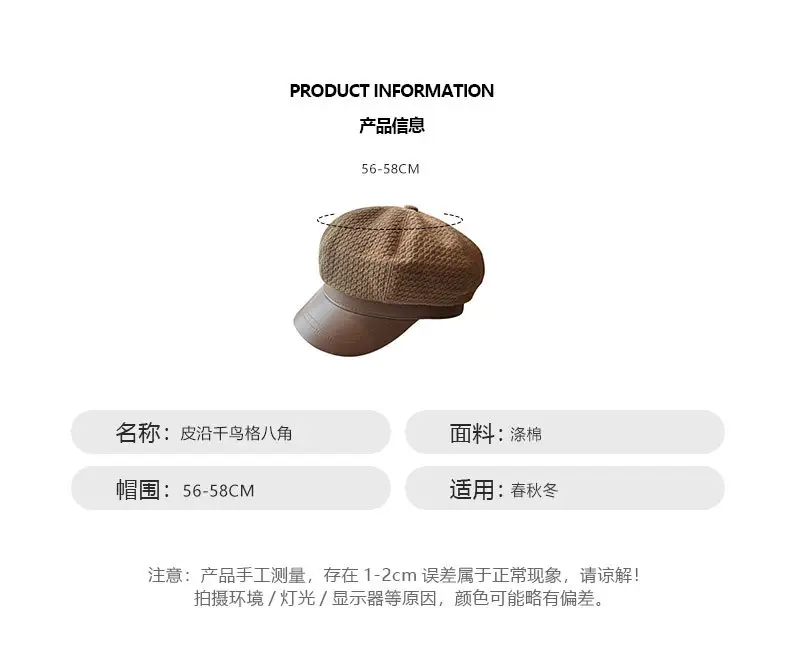 Vintage Houndstooth Leather Cap for Women Brown — feature 6