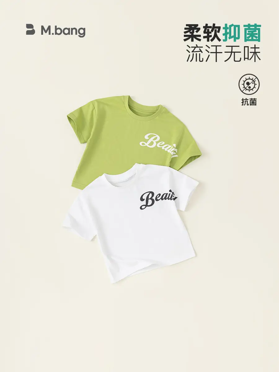 Baby T-Shirt White Green Letter Print Summer 2026 - Image 3