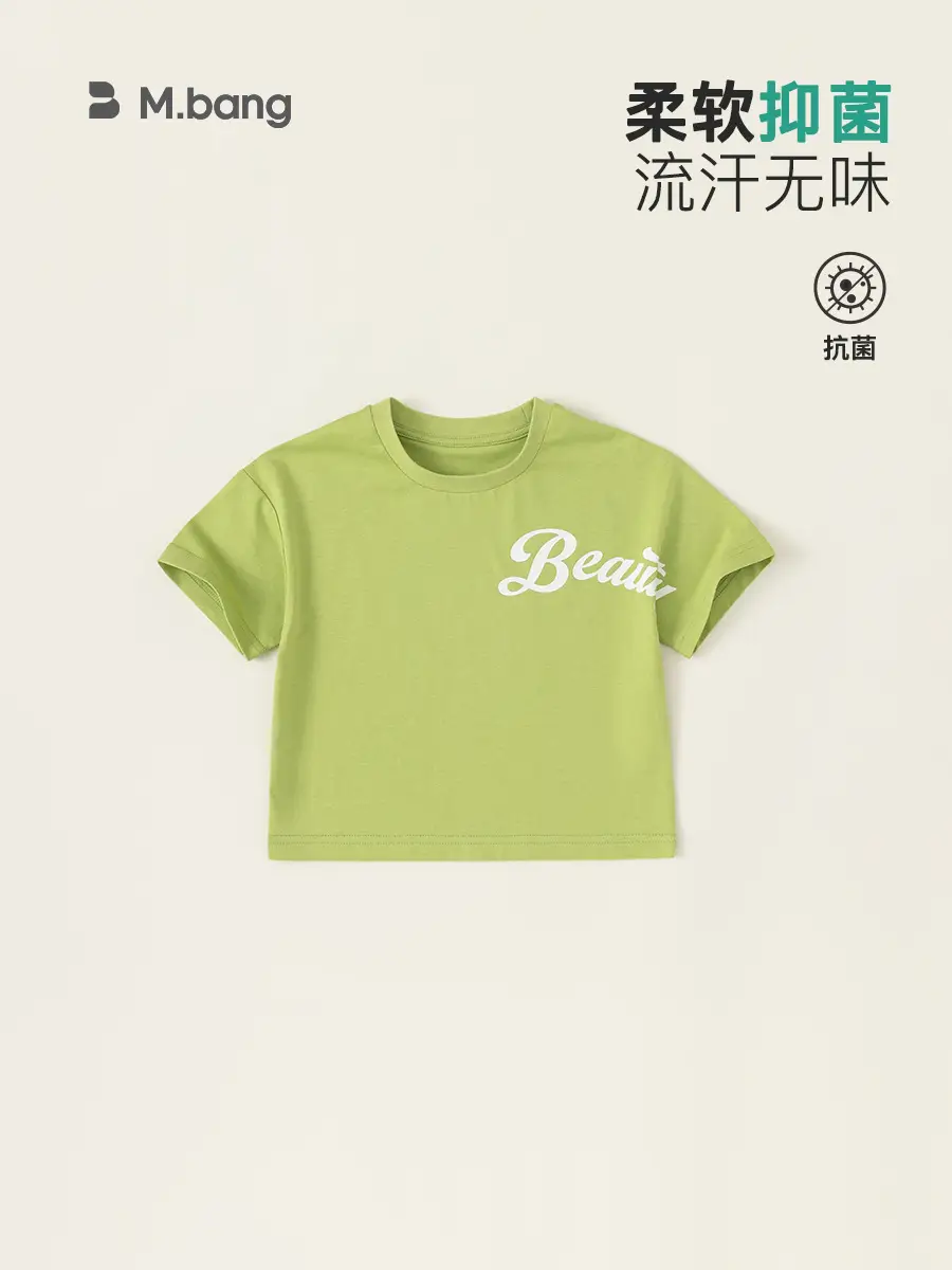 Baby T-Shirt White Green Letter Print Summer 2026 - Image 5