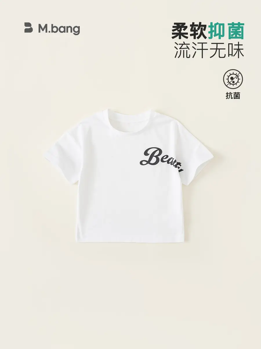 Baby T-Shirt White Green Letter Print Summer 2026 - Image 6