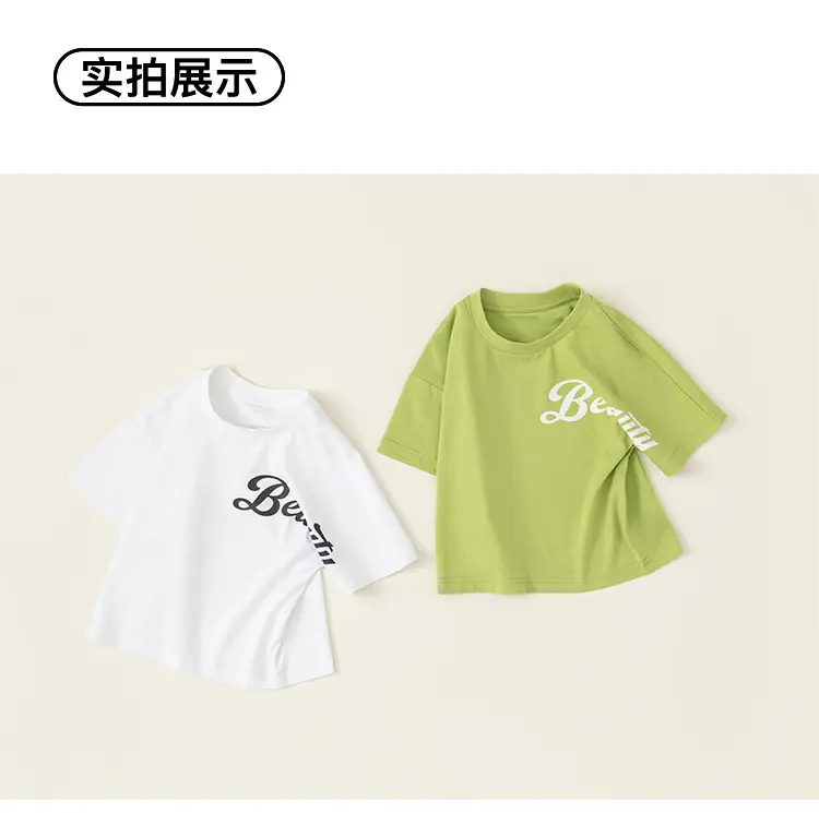 Baby T-Shirt White Green Letter Print Summer 2026 — feature 15