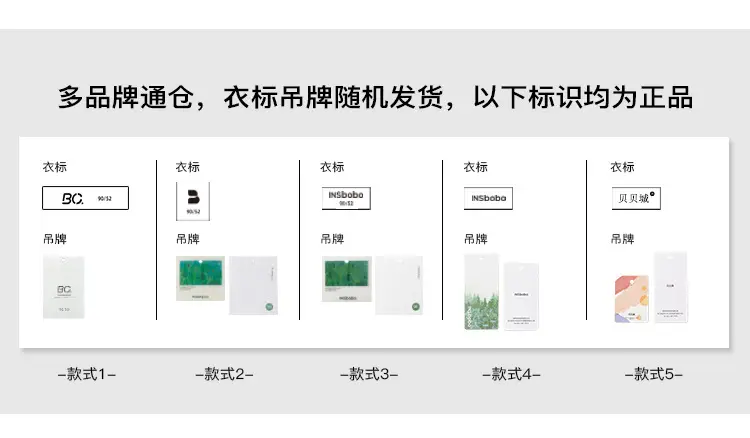 新老吊牌.jpg