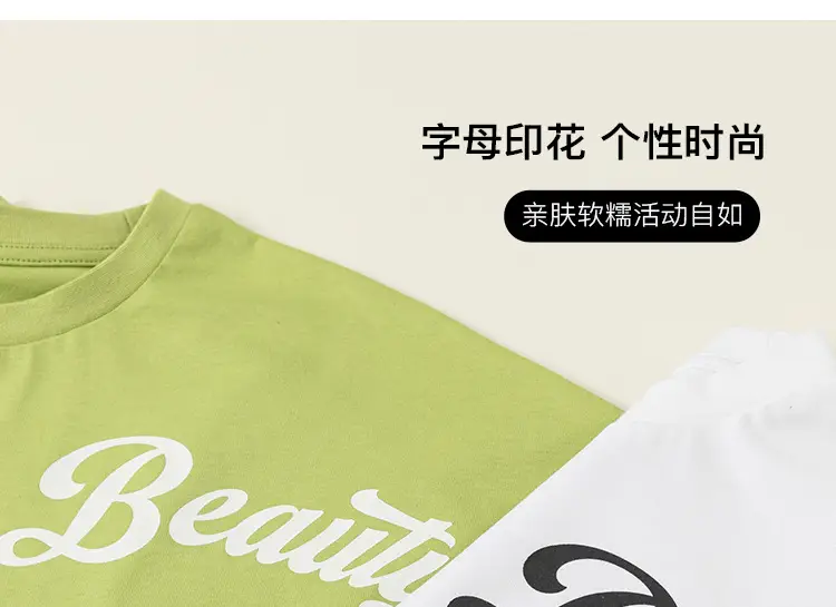 Baby T-Shirt White Green Letter Print Summer 2026 — feature 4