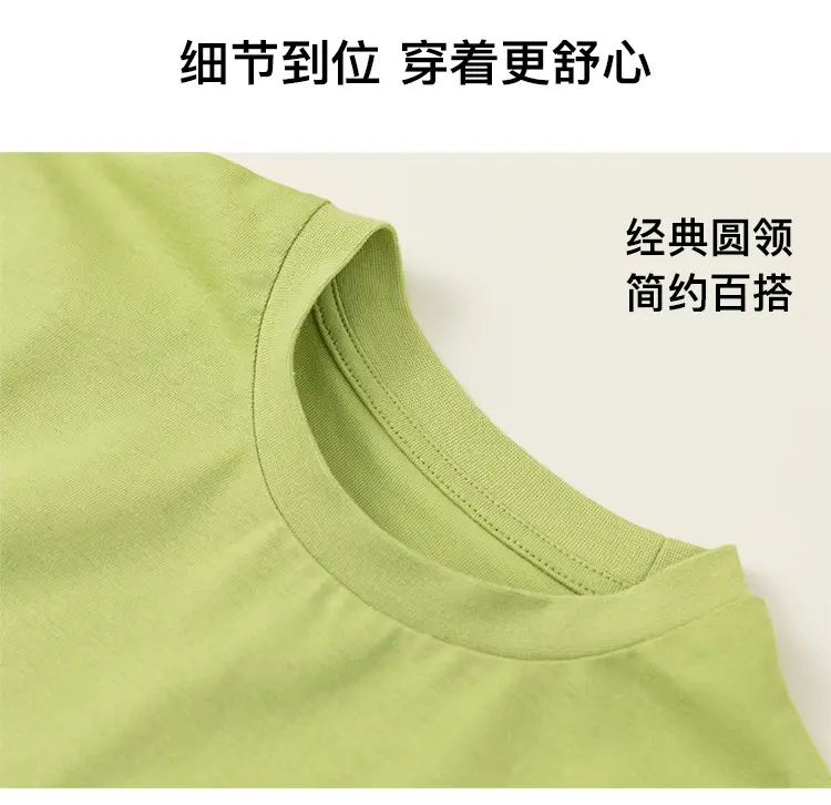 Baby T-Shirt White Green Letter Print Summer 2026 — feature 9