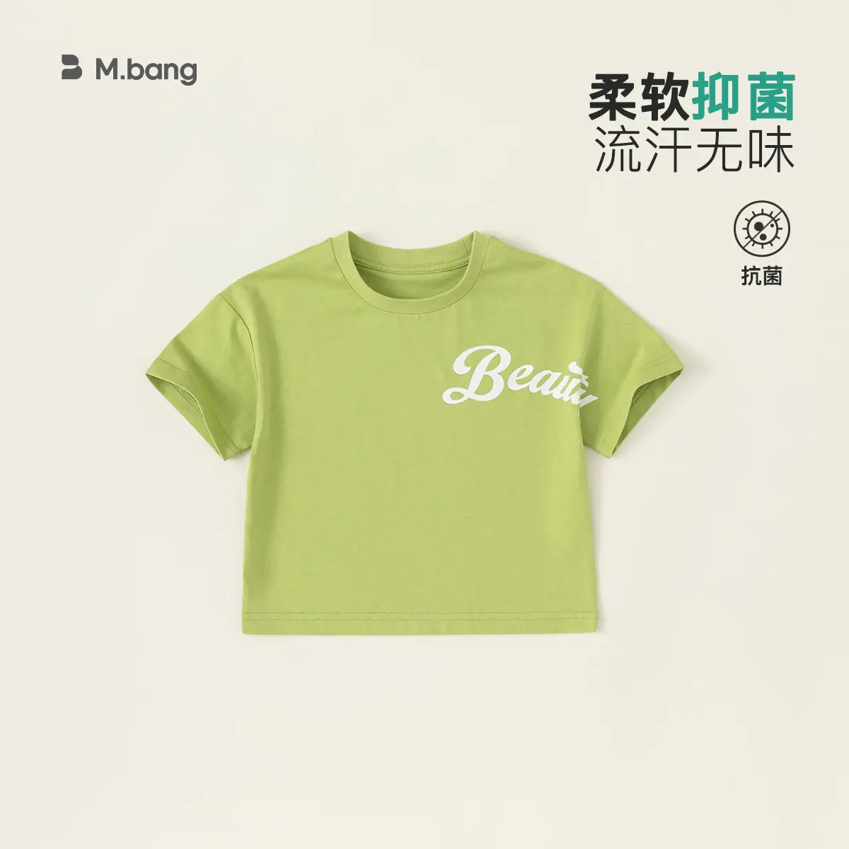 Baby T-Shirt White Green Letter Print Summer 2026 - Image 2