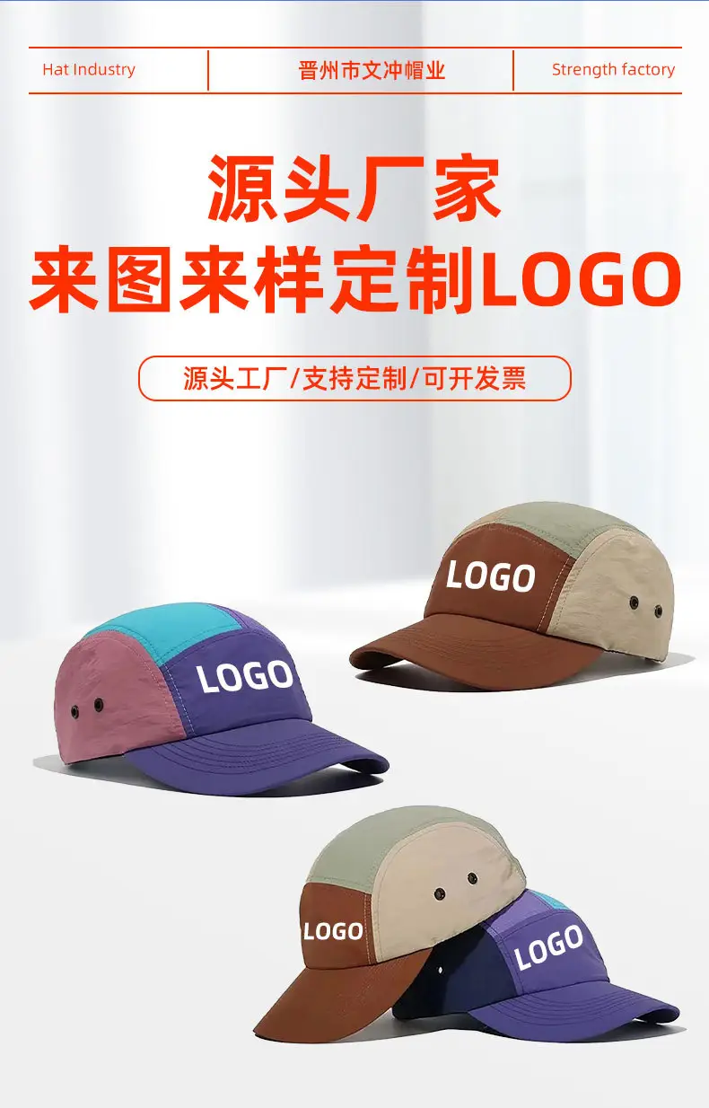 Trendy Waterproof Baseball Cap with Orange Logo — feature 2