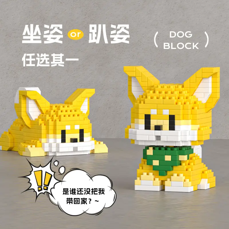 [Wholesale generation] micro-particle building blocks cute pet dog 61 cute diy assembled toy gift compatible with Lego - Image 19
