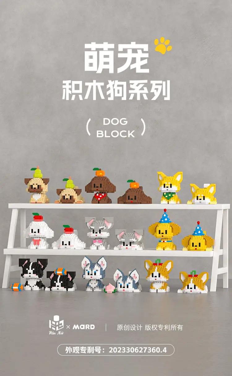 [Wholesale generation] micro-particle building blocks cute pet dog 61 cute diy assembled toy gift compatible with Lego — feature 1