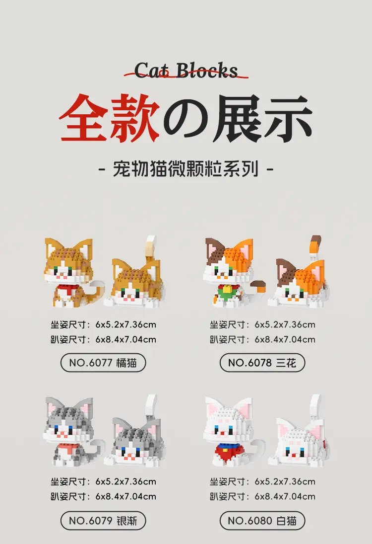 [Wholesale generation] micro-particle building blocks cute pet dog 61 cute diy assembled toy gift compatible with Lego — feature 13