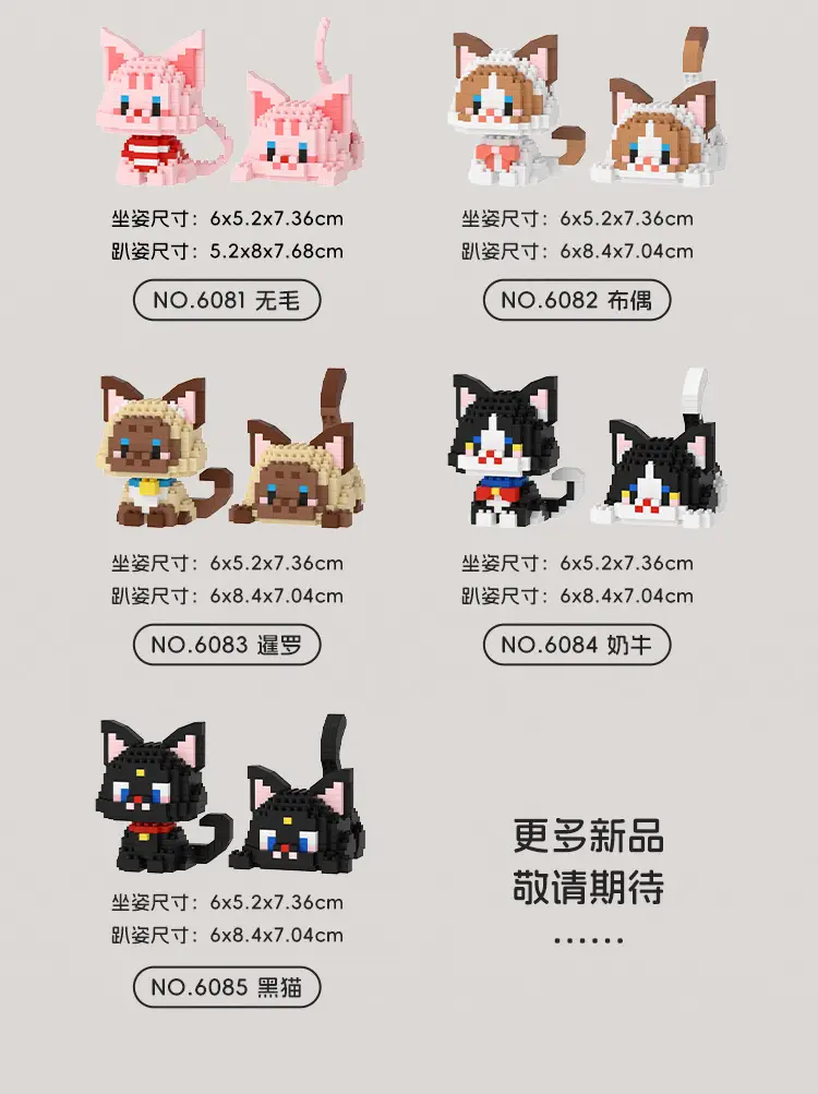 [Wholesale generation] micro-particle building blocks cute pet dog 61 cute diy assembled toy gift compatible with Lego — feature 14