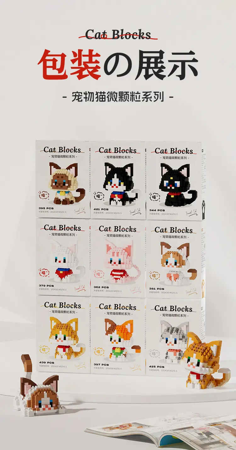 [Wholesale generation] micro-particle building blocks cute pet dog 61 cute diy assembled toy gift compatible with Lego — feature 15