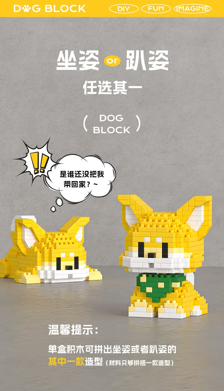 [Wholesale generation] micro-particle building blocks cute pet dog 61 cute diy assembled toy gift compatible with Lego — feature 2