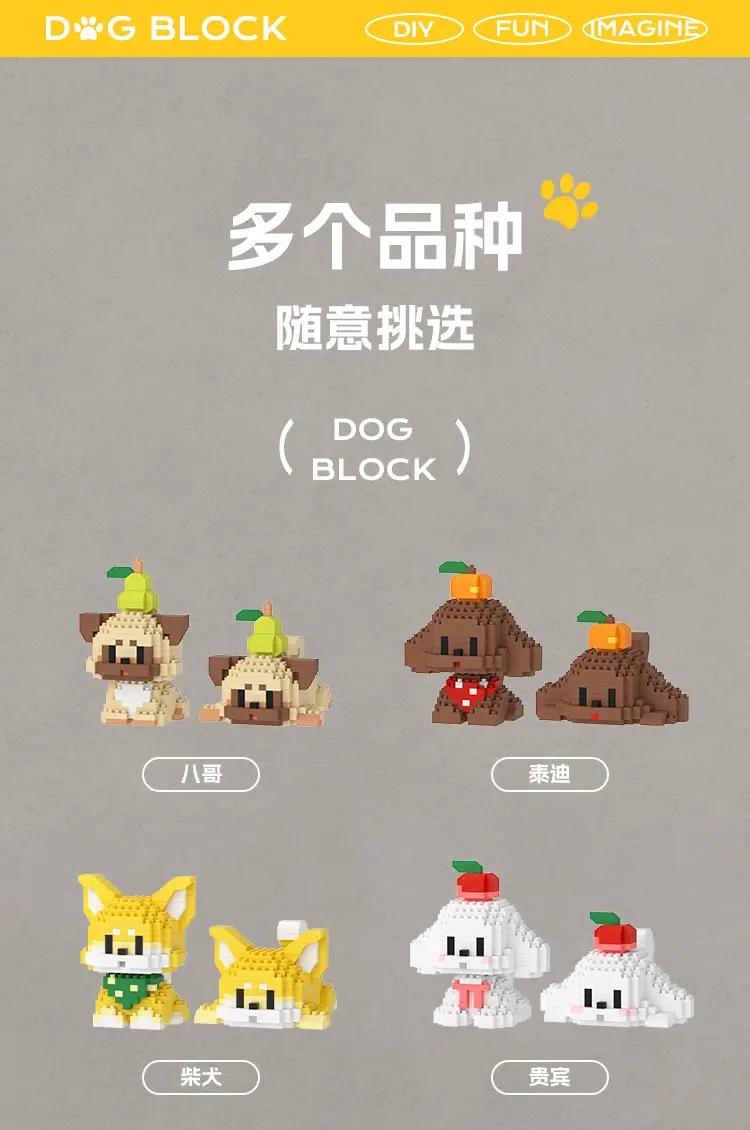 [Wholesale generation] micro-particle building blocks cute pet dog 61 cute diy assembled toy gift compatible with Lego — feature 4