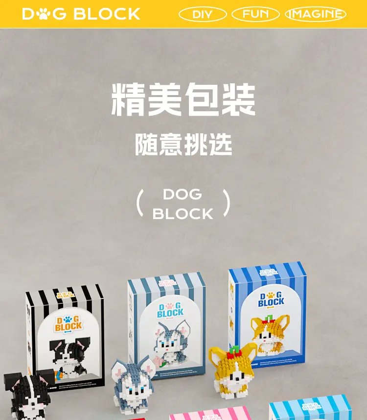 [Wholesale generation] micro-particle building blocks cute pet dog 61 cute diy assembled toy gift compatible with Lego — feature 6