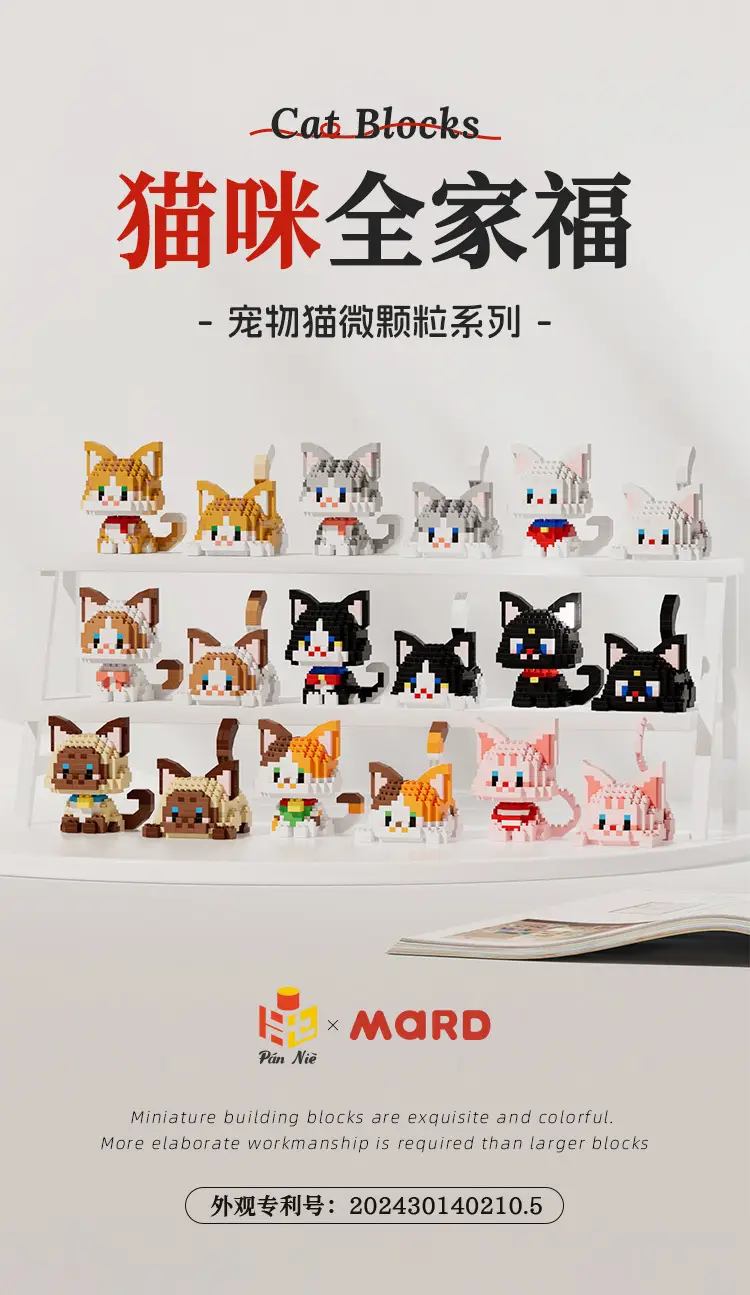 [Wholesale generation] micro-particle building blocks cute pet dog 61 cute diy assembled toy gift compatible with Lego — feature 8