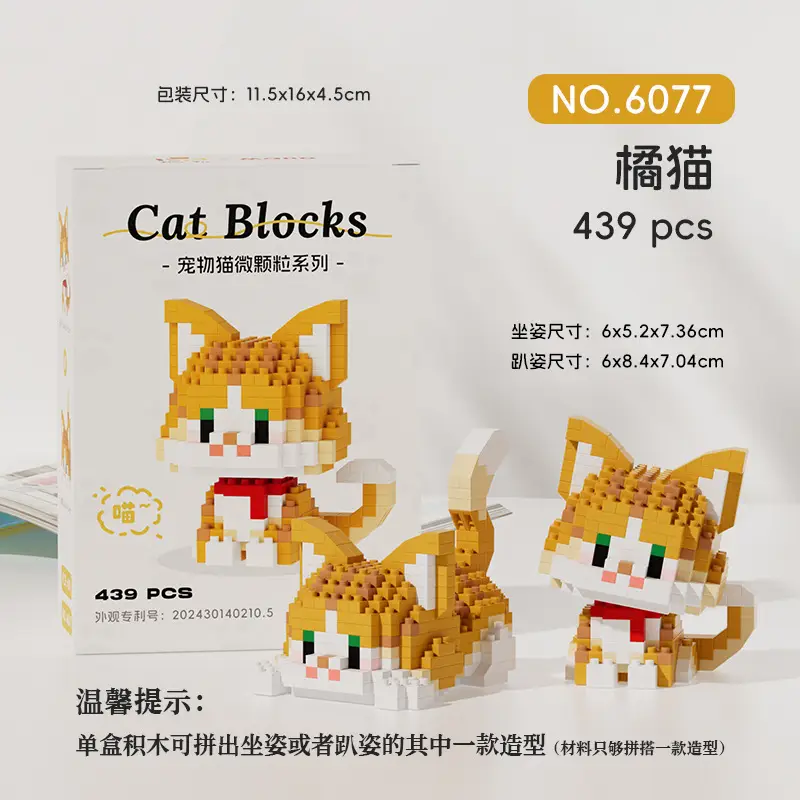 [Wholesale generation] micro-particle building blocks cute pet dog 61 cute diy assembled toy gift compatible with Lego - Image 9