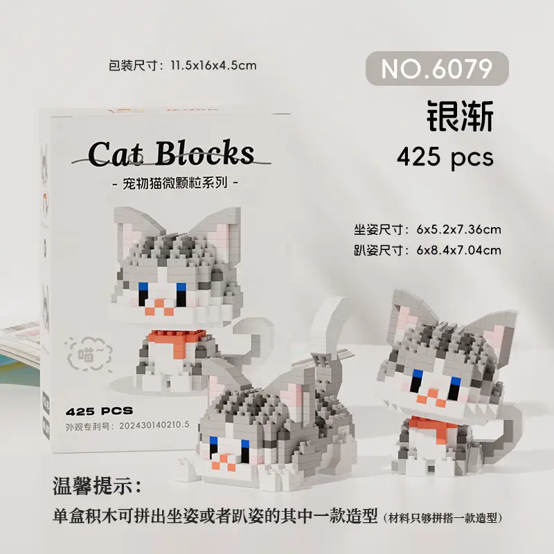 [Wholesale generation] micro-particle building blocks cute pet dog 61 cute diy assembled toy gift compatible with Lego - Image 11
