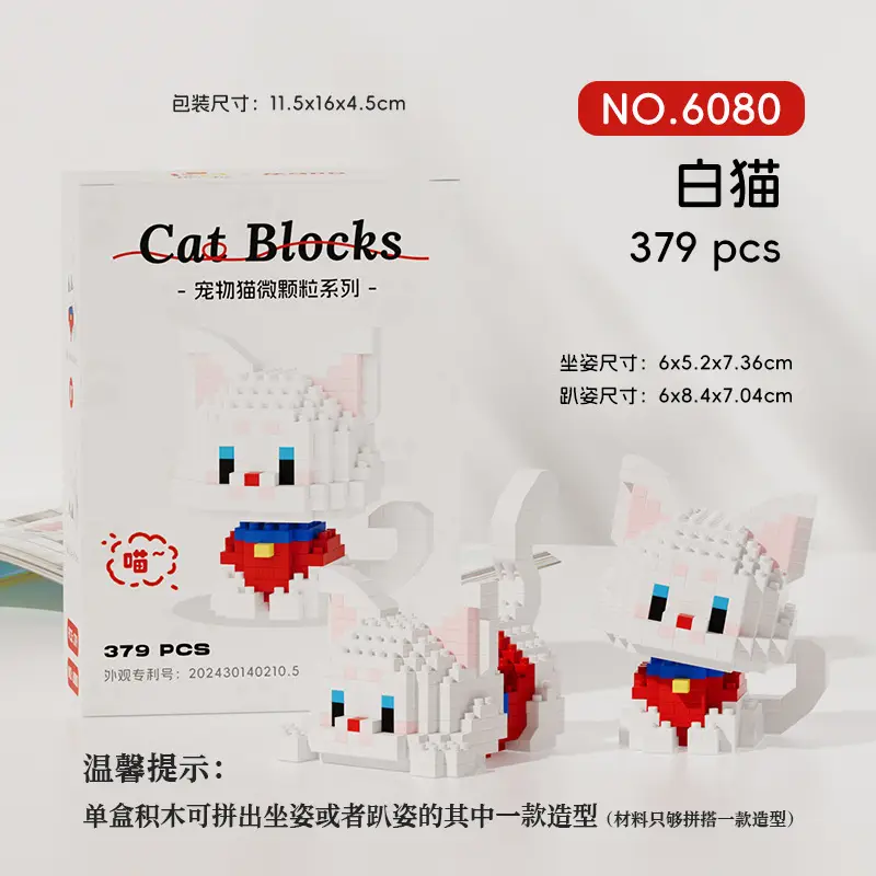 [Wholesale generation] micro-particle building blocks cute pet dog 61 cute diy assembled toy gift compatible with Lego - Image 12