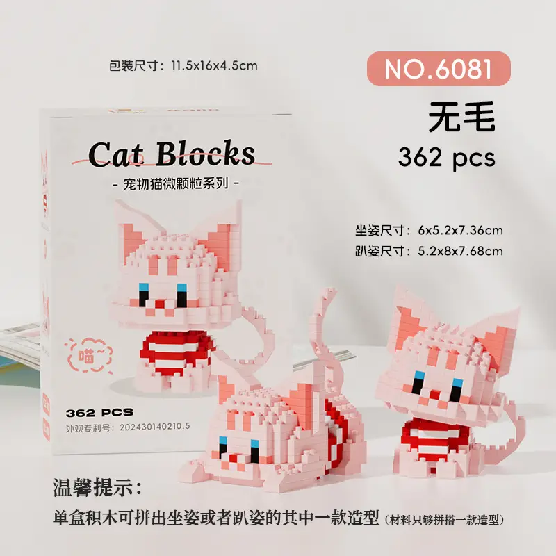 [Wholesale generation] micro-particle building blocks cute pet dog 61 cute diy assembled toy gift compatible with Lego - Image 13