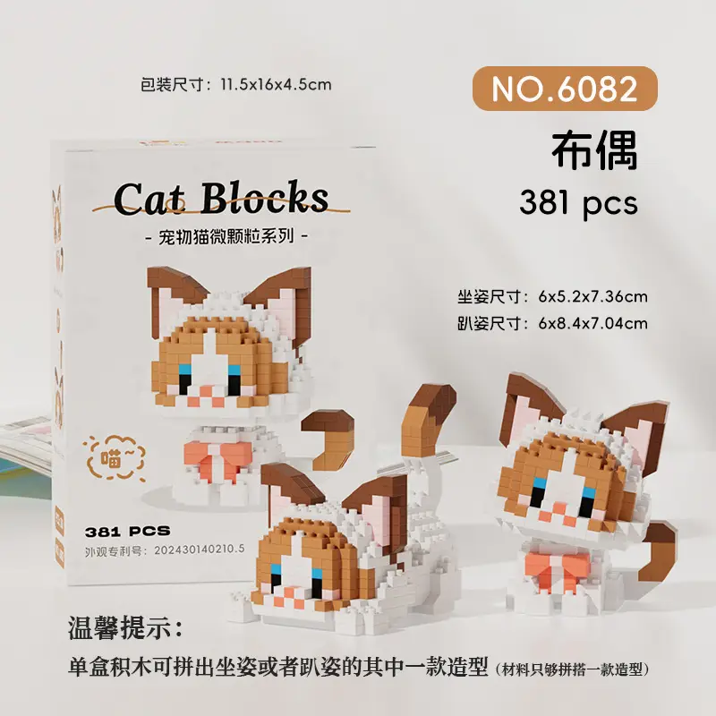 [Wholesale generation] micro-particle building blocks cute pet dog 61 cute diy assembled toy gift compatible with Lego - Image 14