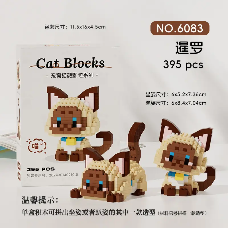 [Wholesale generation] micro-particle building blocks cute pet dog 61 cute diy assembled toy gift compatible with Lego - Image 15