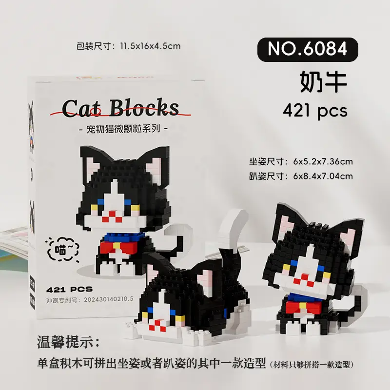[Wholesale generation] micro-particle building blocks cute pet dog 61 cute diy assembled toy gift compatible with Lego - Image 16