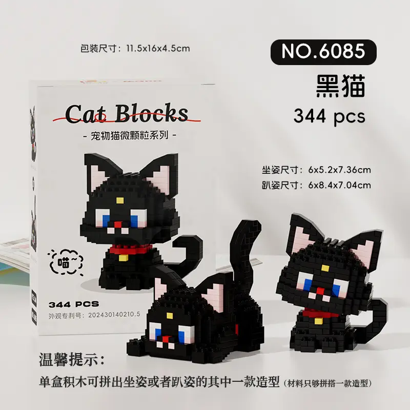 [Wholesale generation] micro-particle building blocks cute pet dog 61 cute diy assembled toy gift compatible with Lego - Image 17