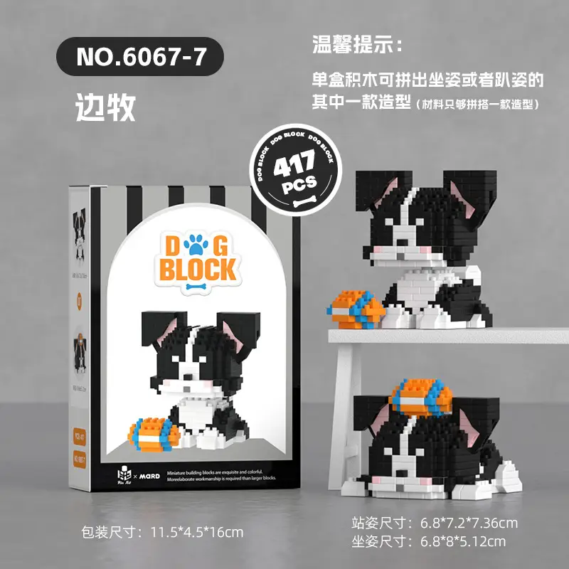 [Wholesale generation] micro-particle building blocks cute pet dog 61 cute diy assembled toy gift compatible with Lego - Image 6
