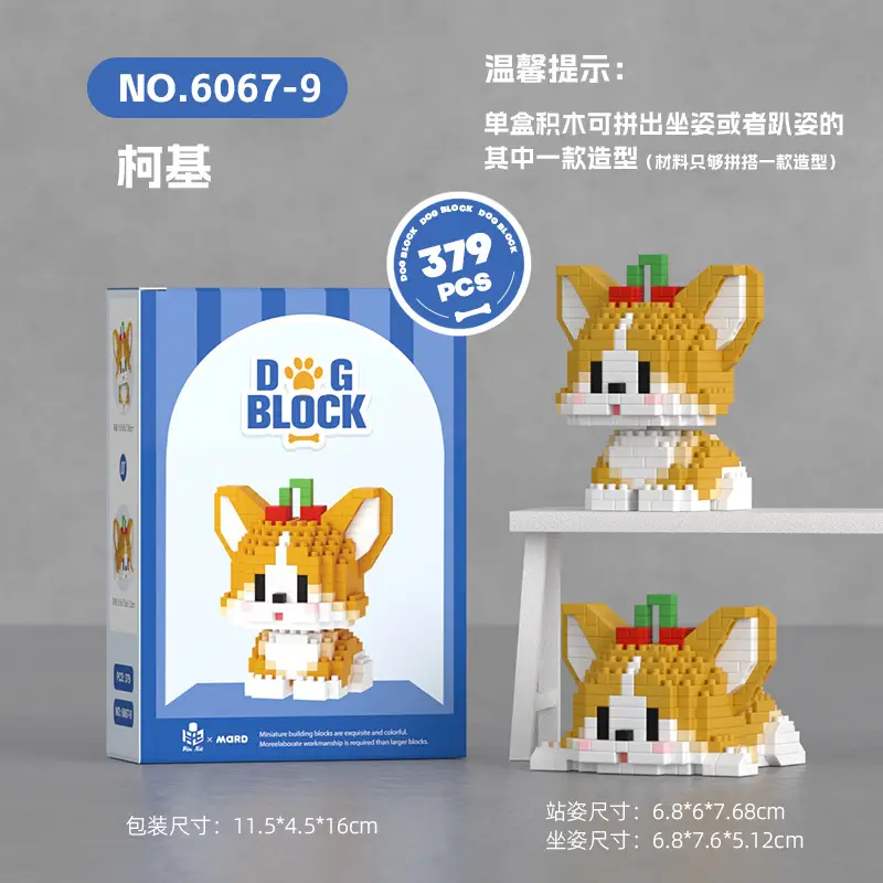 [Wholesale generation] micro-particle building blocks cute pet dog 61 cute diy assembled toy gift compatible with Lego - Image 8