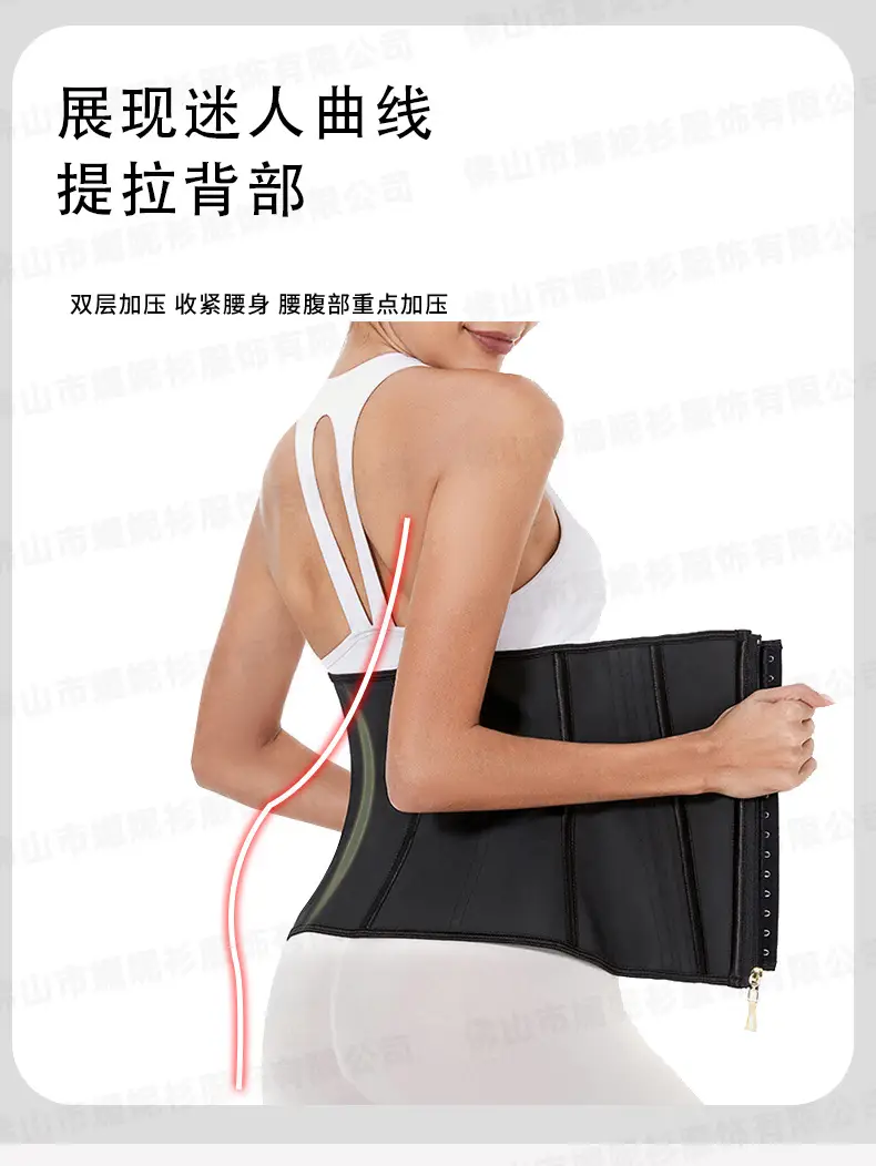 New Arrival Sports Waist Tight Belt Zipper Hourglass Plastic Belt Women's Waist Seal Latex Shaped Clothes — feature 13