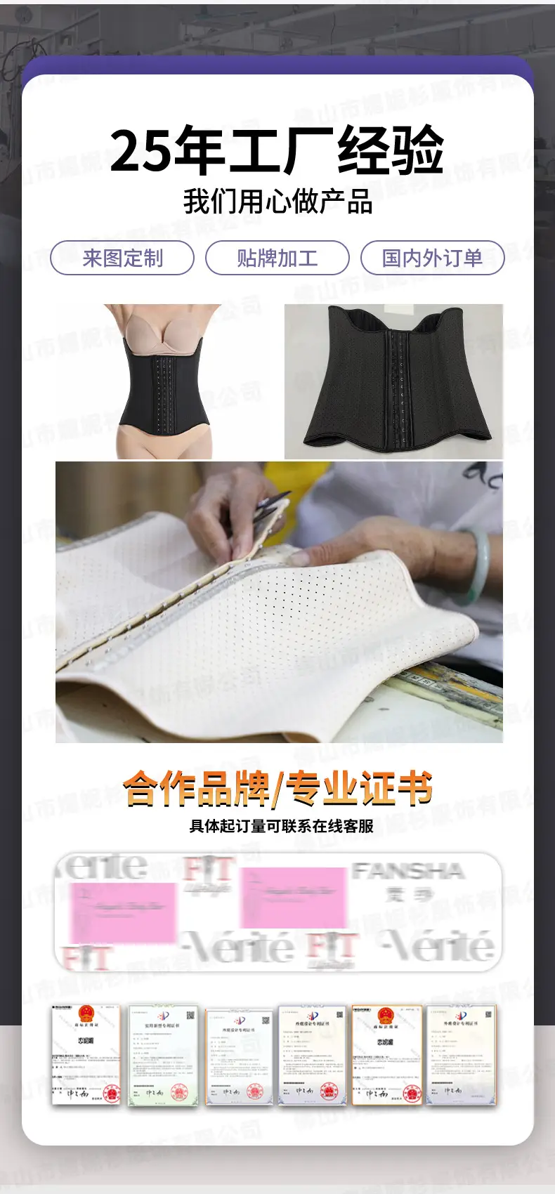 New Arrival Sports Waist Tight Belt Zipper Hourglass Plastic Belt Women's Waist Seal Latex Shaped Clothes — feature 15