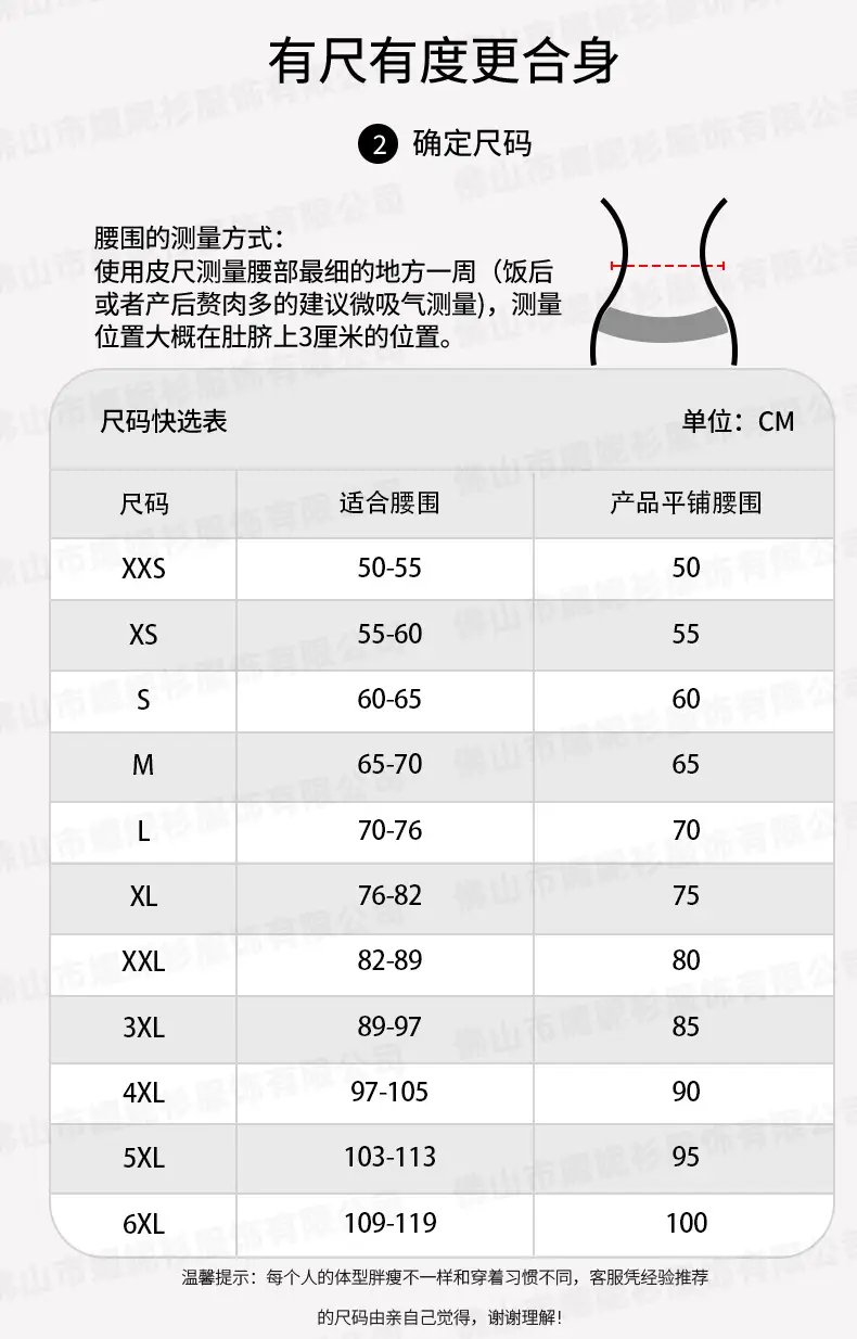 New Arrival Sports Waist Tight Belt Zipper Hourglass Plastic Belt Women's Waist Seal Latex Shaped Clothes — feature 5