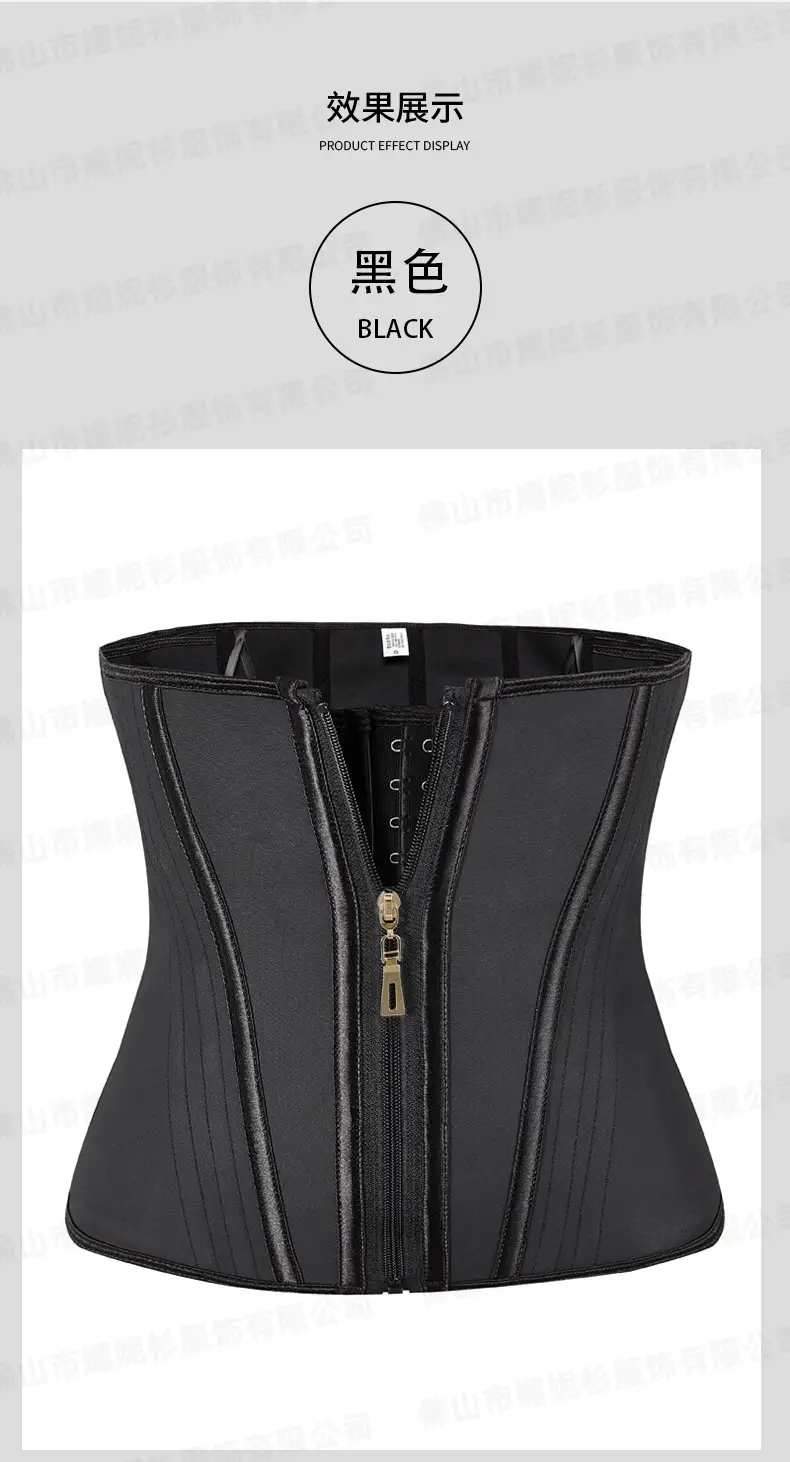 New Arrival Sports Waist Tight Belt Zipper Hourglass Plastic Belt Women's Waist Seal Latex Shaped Clothes — feature 7