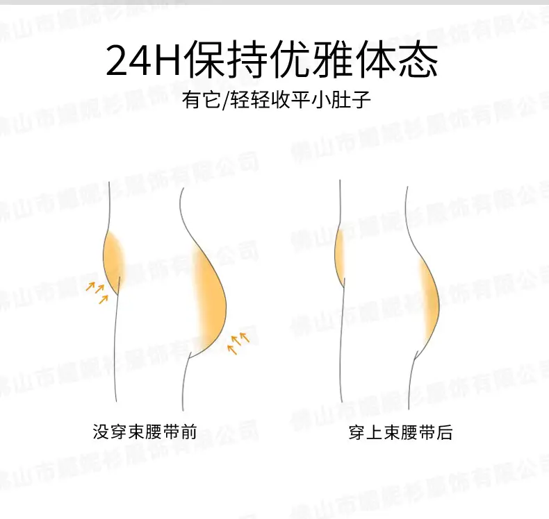 New Arrival Sports Waist Tight Belt Zipper Hourglass Plastic Belt Women's Waist Seal Latex Shaped Clothes — feature 9