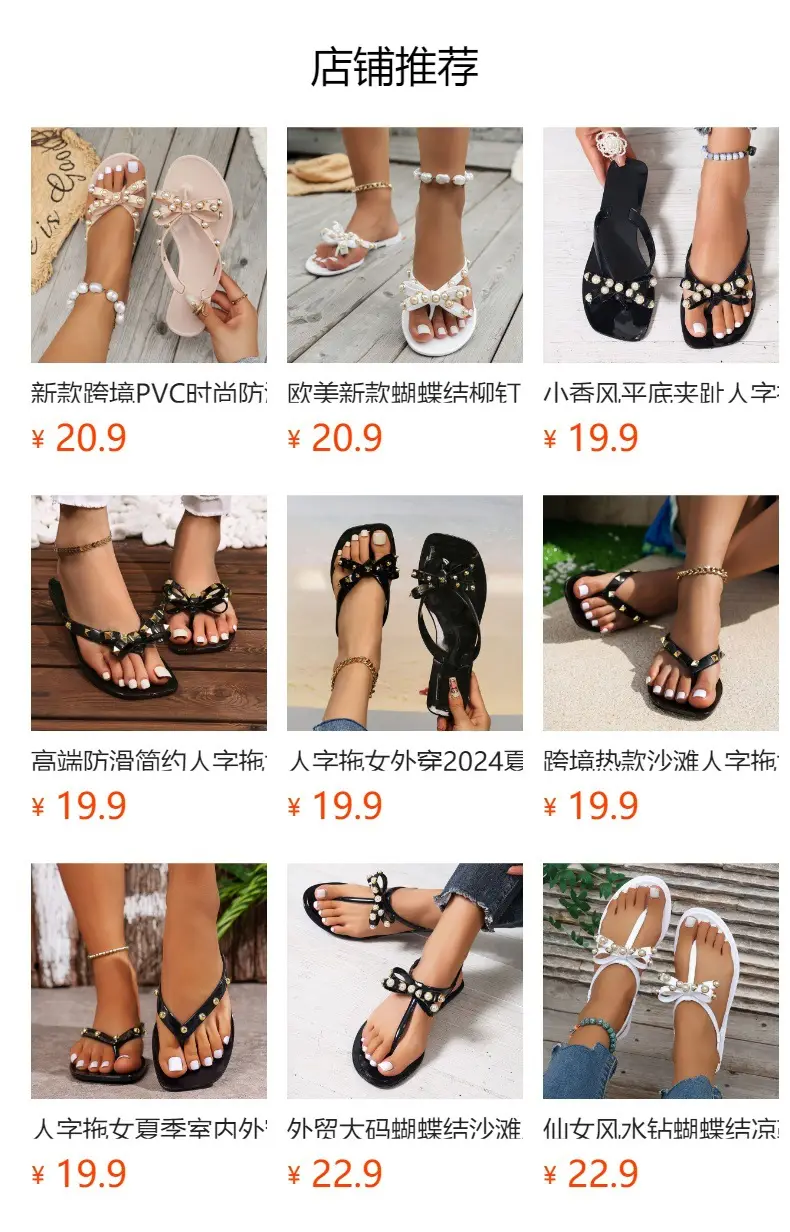 Huajia New European and American Women's Flat Beach Flip-Flops Summer Rivet Bow Slippers Sandals Sandals — feature 1