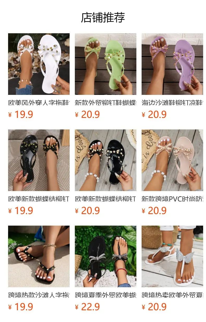 New European and American Women's Flat Beach Flip-Flops Summer Rivet Bow Slippers Sandals Sandals — feature 1