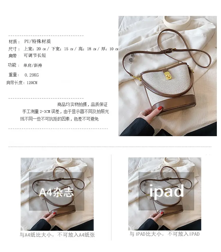 Korean-style Crossbody Bag Women's Beige Black Zipper Buckle — feature 2